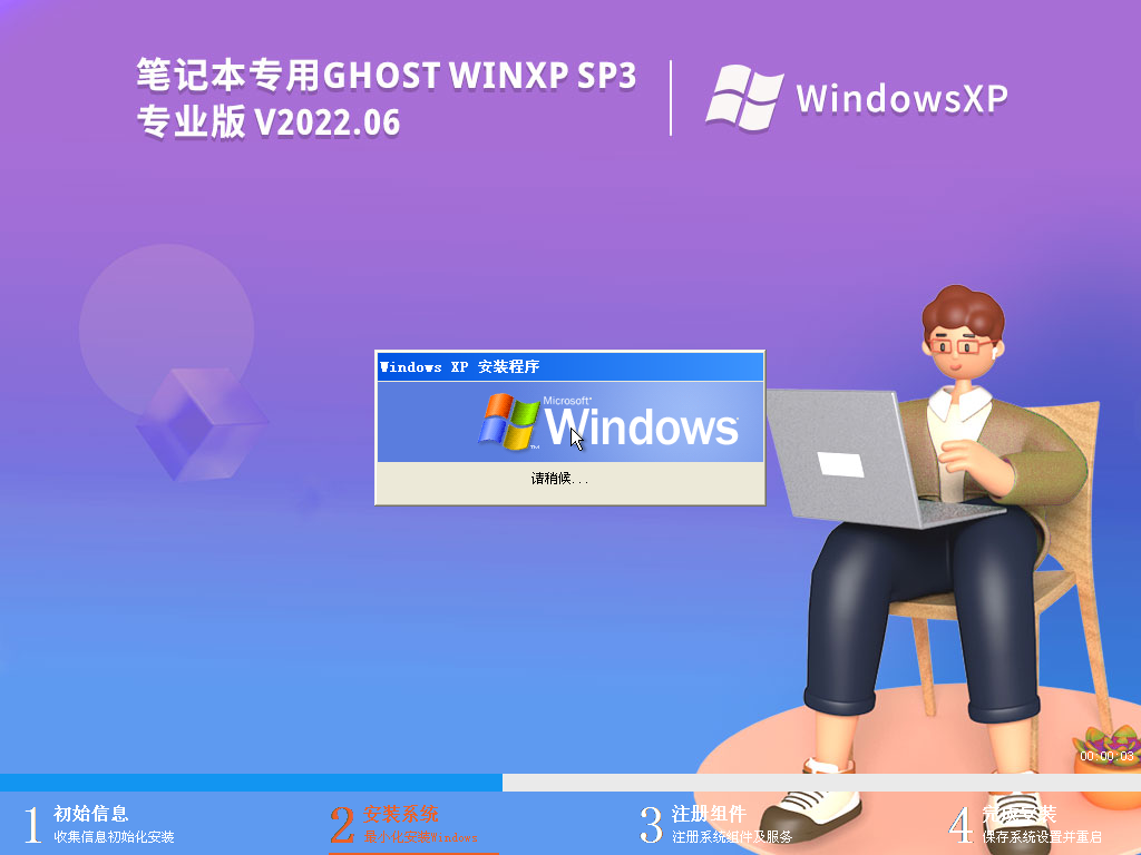 排列三走势图综合版专业_数字出版专业_xp sp3专业版