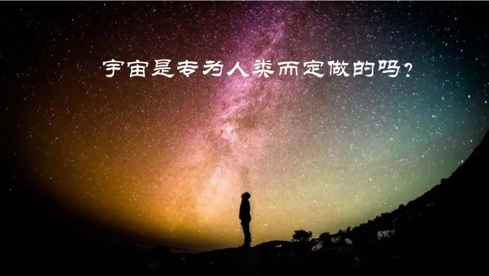 光速为什么是恒定的-光速为何如此恒定？科学家们用各种理论试图揭开谜底