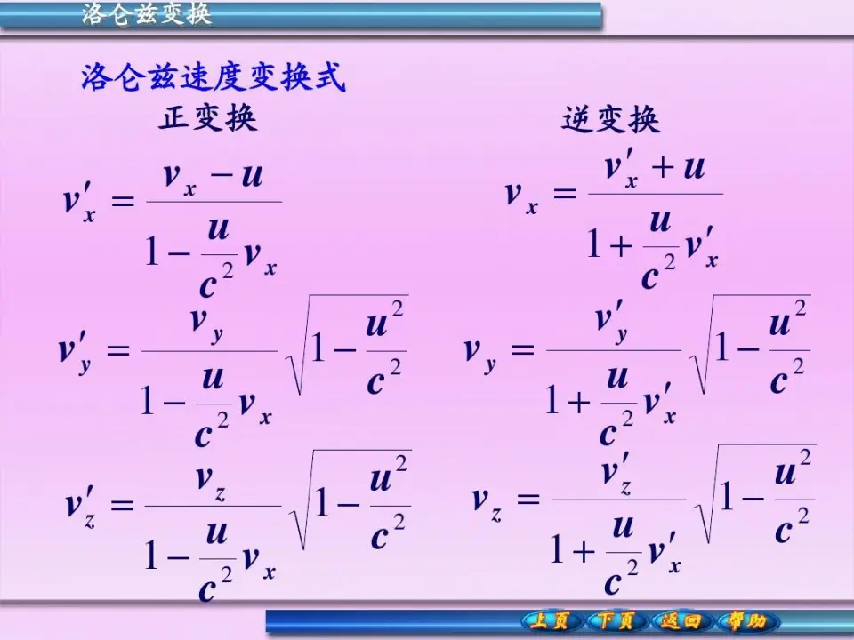 光速恒定是什么意思_光速恒定定律_光速为什么是恒定的