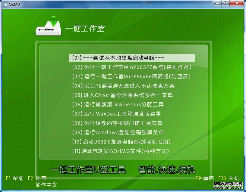 d盘e盘什么意思_d盘e盘f盘不见了怎么修复_d盘和e盘不见了