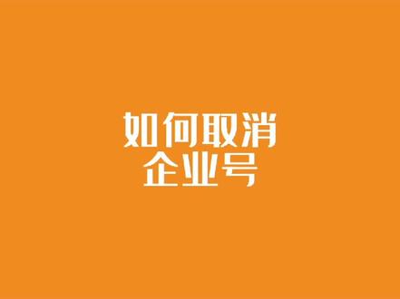 企业号管理软件_公司软件管理_企业管理软件的名称