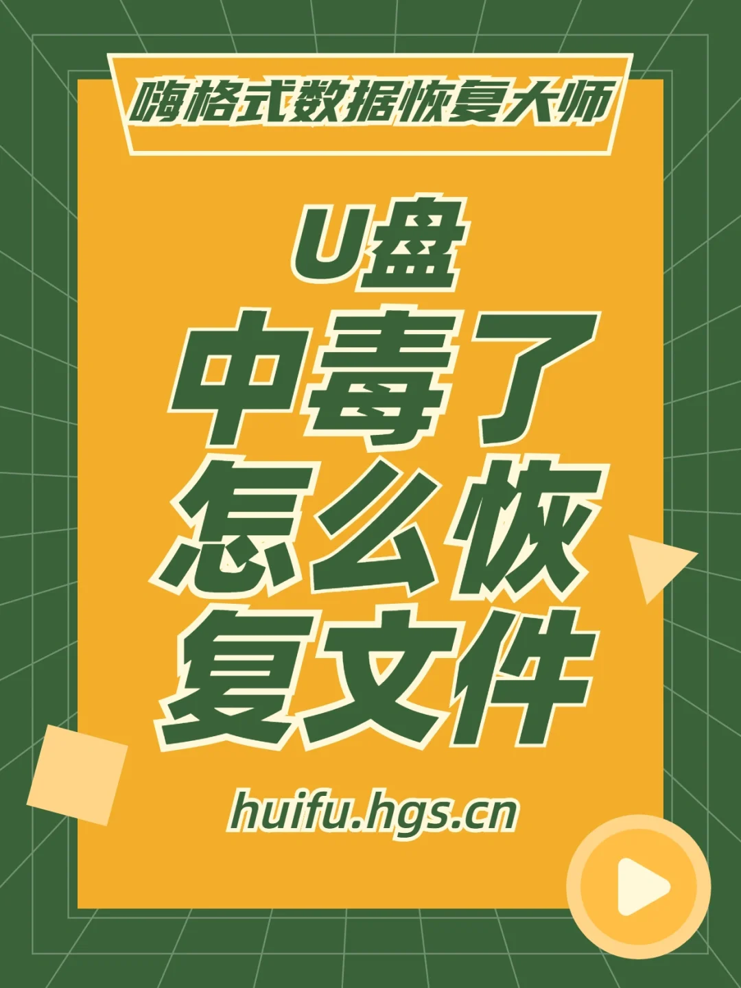 传染病毒对象型文件主要是什么_文件型病毒传染的对象主要是_文件病毒传染的对象主要是