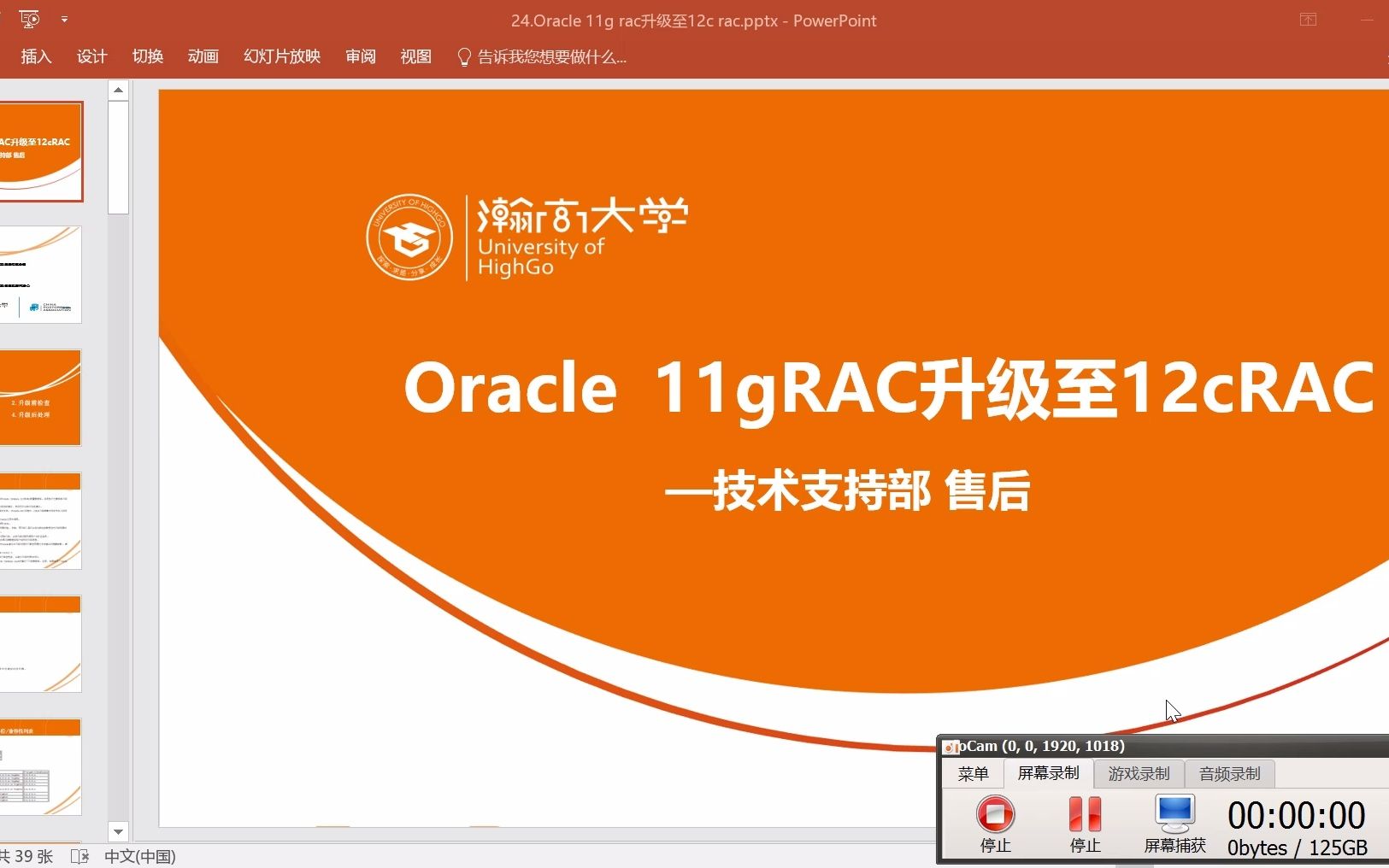 下载oracle数据库_下载oracle11g详解_oracle 10g rac 下载