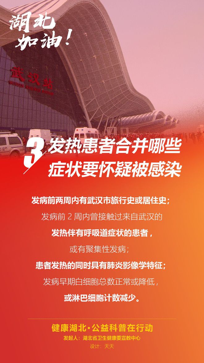 哈尔滨肺炎治疗儿童医院在哪_哈尔滨儿童医院治疗肺炎多久_哈尔滨儿童医院治疗肺炎的费用