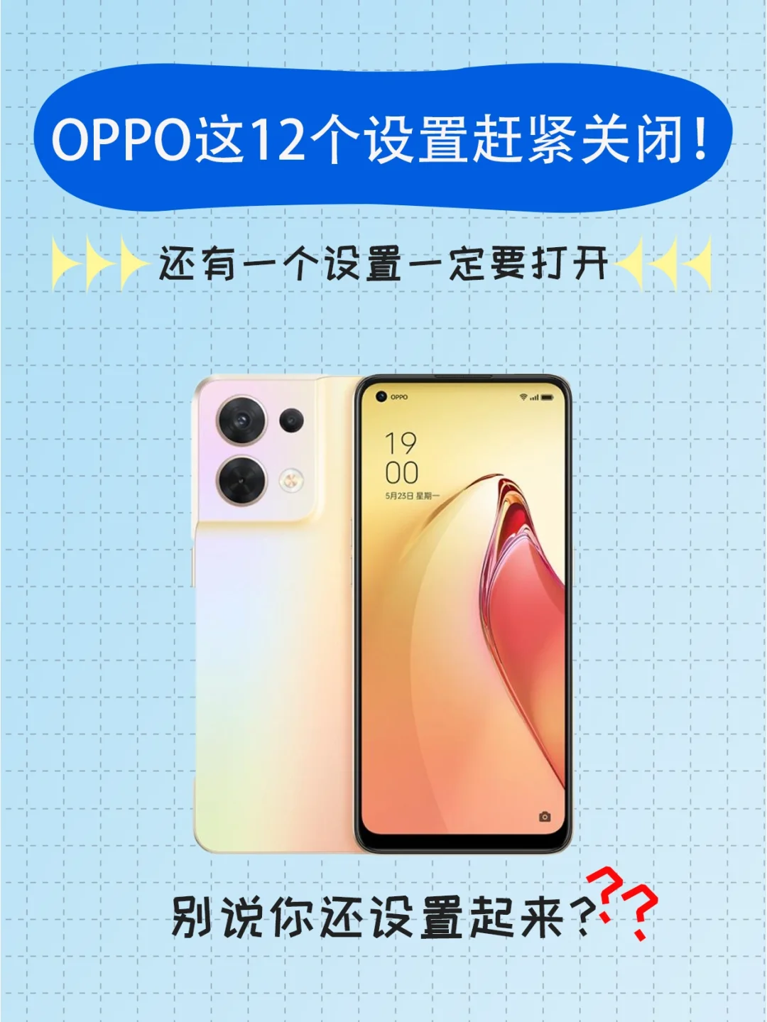 人用的手机_为什么有人用两个手机_手机人有什么