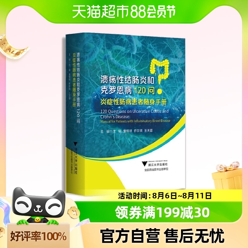 克罗恩怎么引起的-了解克罗恩病：成因、症状与治疗方法