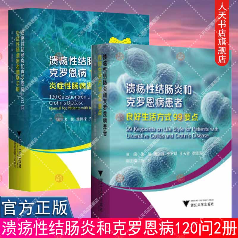 克罗恩怎么引起的_l克罗恩_克罗恩最终会怎样