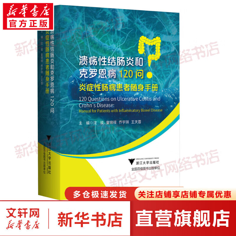 l克罗恩_克罗恩怎么引起的_克罗恩最终会怎样