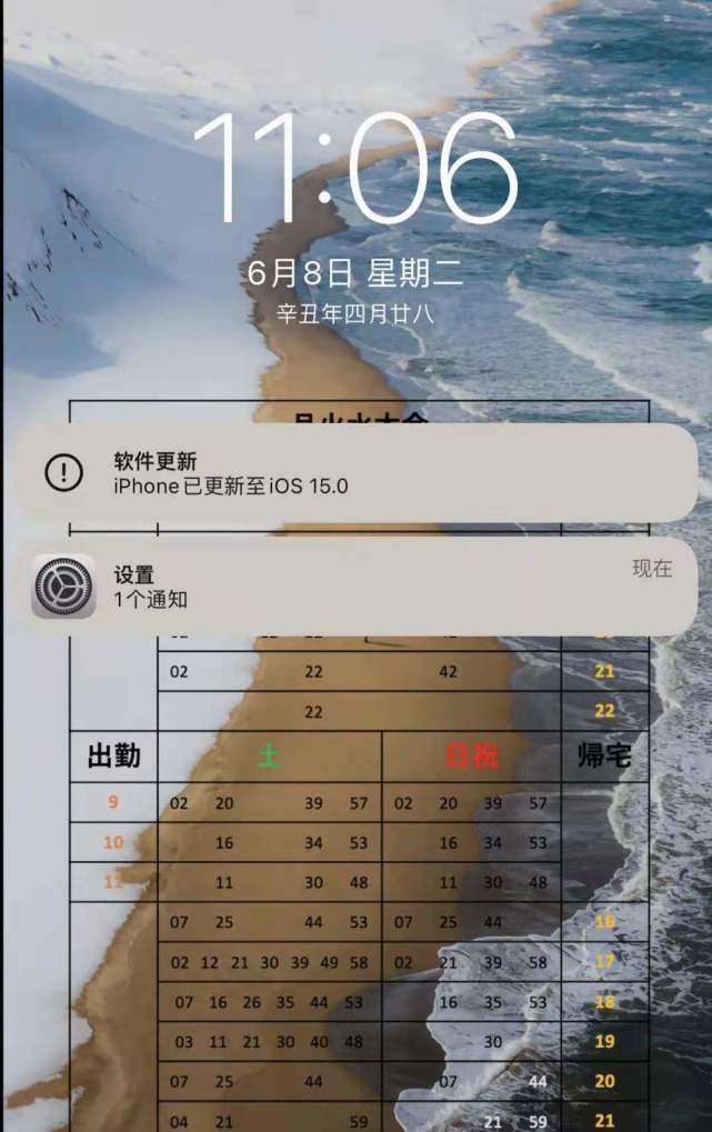 大会上自我介绍简单大方怎么说_wwdc大会上_王东海神缘相亲大会上