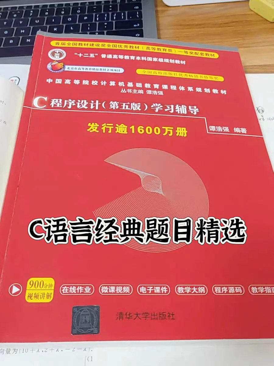 c语言入门经典 txt_好入门的语言_入门最简单的语言