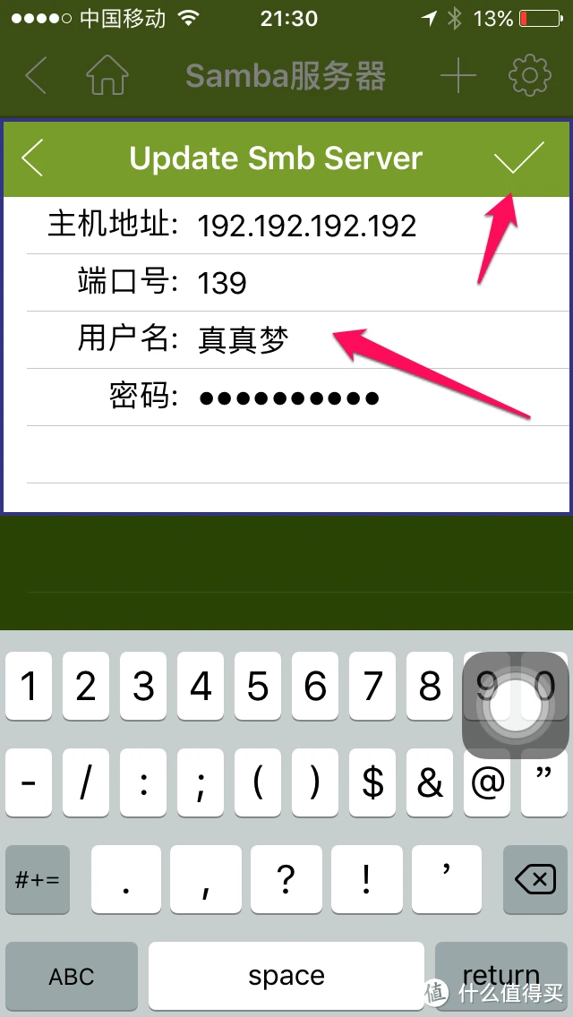 邻居共享网上设置什么意思_网上邻居设置共享文件_网上邻居设置共享