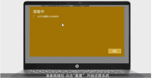 win8改系统语言改成英文_win8更改系统语言_win8.1修改系统语言