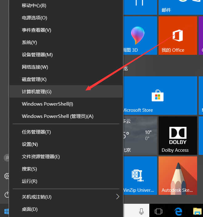 win7下硬盘安装linux双系统教程(easybcd法)[_easybcd安装win10_硬盘安装.exe