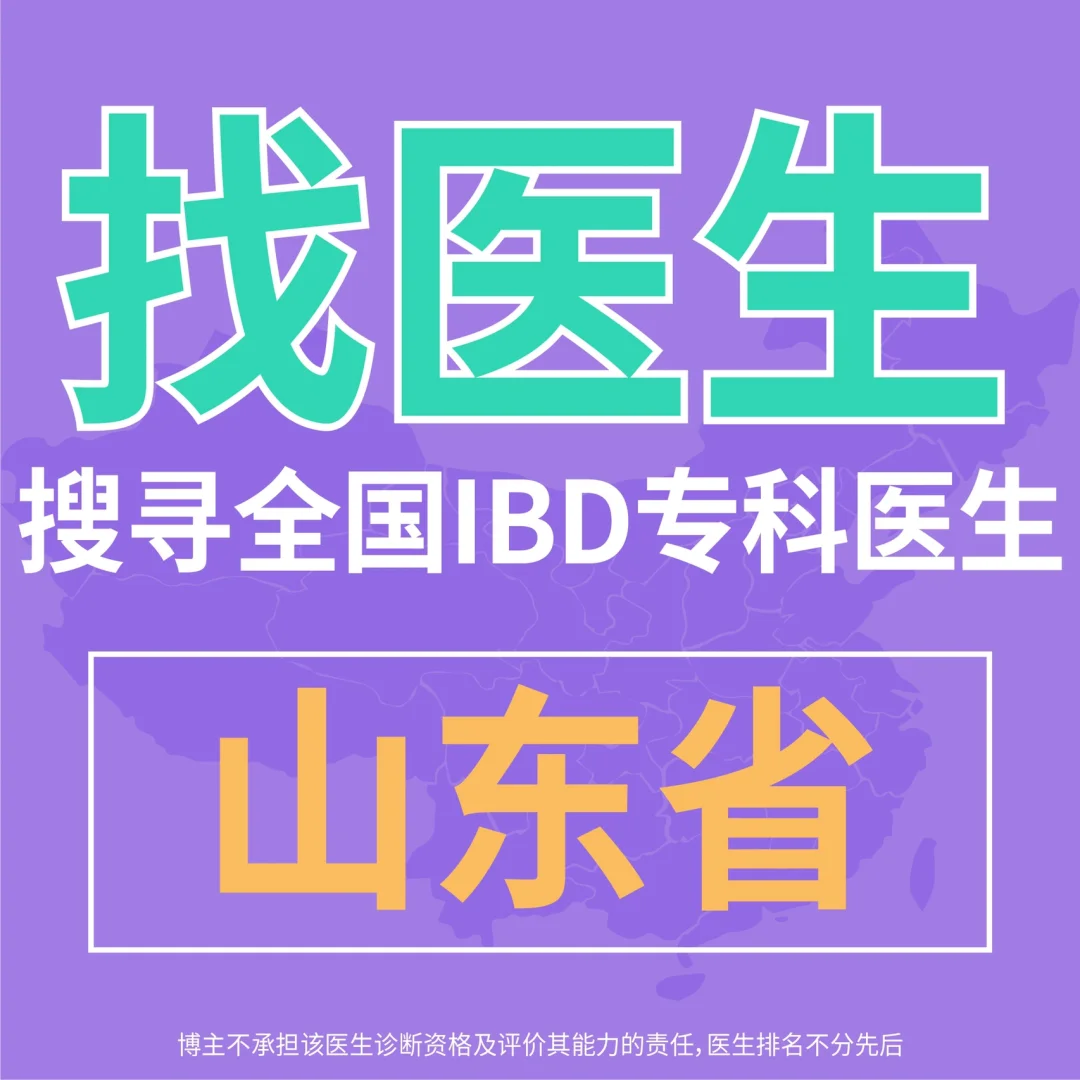 罗恩科病_克罗恩病食谱_克罗恩病食谱大全相关的书