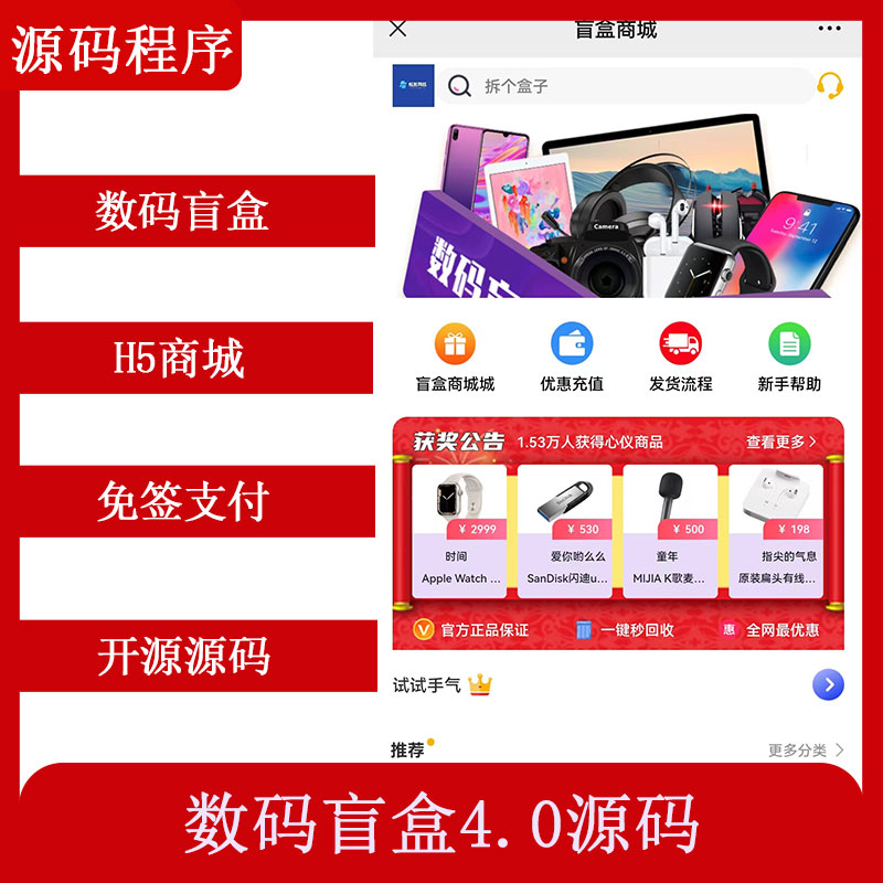 开源商城github_开源商城app_php多用户开源商城系统