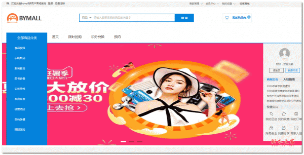 php多用户开源商城系统_开源商城app_开源商城github