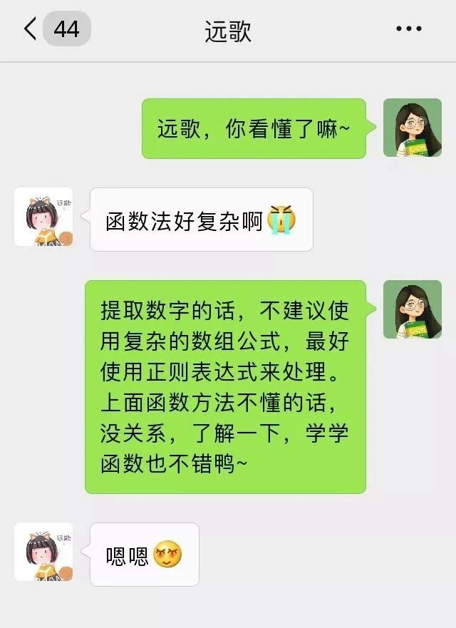 数组初始化方式_数组初始化的格式_数组初始化为null