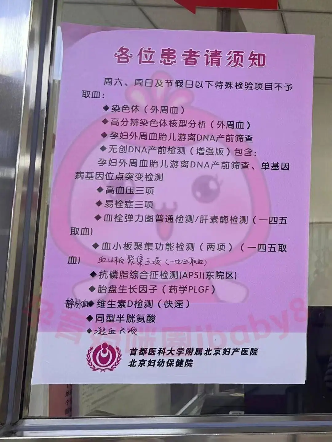 朝阳医院特需门诊 电话-朝阳医院特需门诊电话：为老伴儿带来希望的曙光