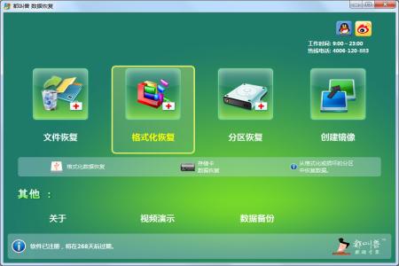sd卡删除的文件如何恢复_sd误删除文件恢复_sd卡删除数据恢复