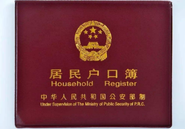 河南公安厅户籍平台号码_河南省公安厅户籍网_河南省公安厅户籍咨询电话