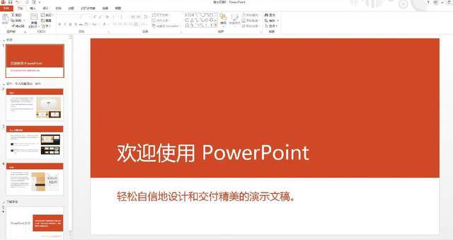 光盘装系统教程win7_光盘装win7系统教程图解_win7光盘装系统步骤图解