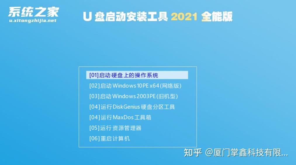 u盘启动盘还原普通u盘-三步轻松搞定！将 U 盘启动盘变回存储小电影和文档的小宝贝