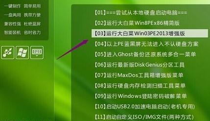 win10怎么进入pe系统-电脑小白必看！Win10 系统下进入 PE 系统的超实用小技巧