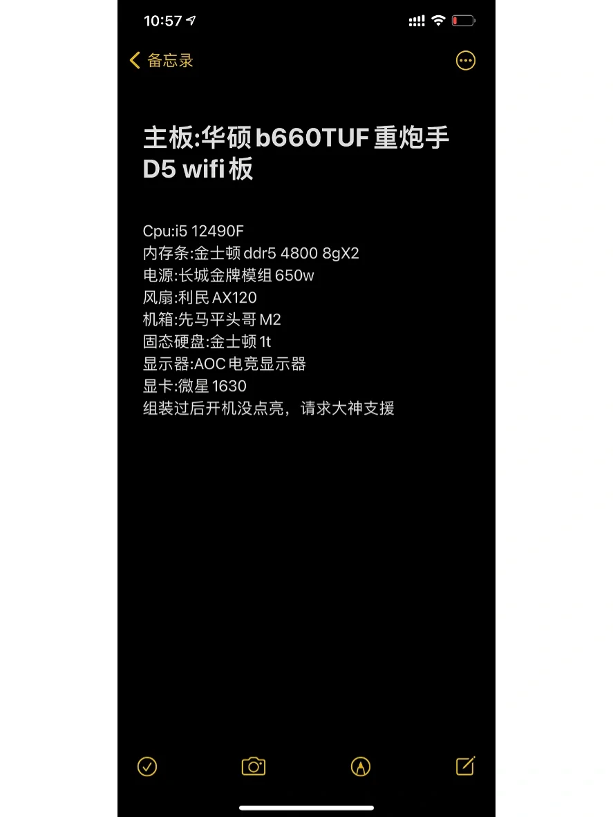 未更正错报_svchost.exe报错_可容忍错报