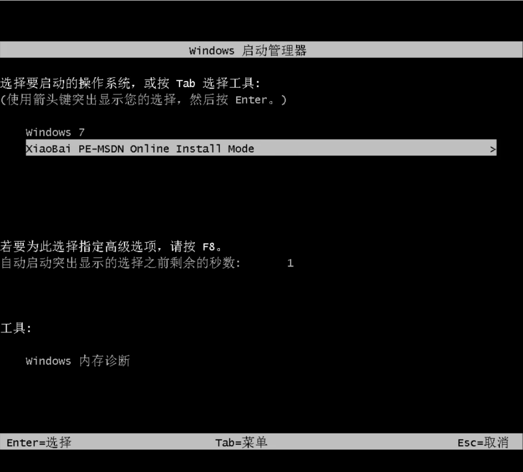 下载纯净版win7_windos7系统下载纯净_纯净版win7怎么下载