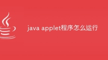 字符串连接函数的库函数是_php字符串连接函数 implode_字符串连接函数名称是什么