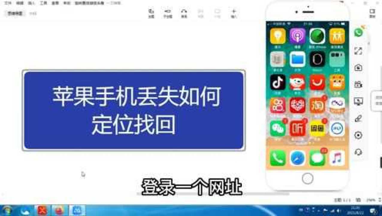 视频苹果恢复功能手机怎么弄_苹果手机视频恢复功能_iphone手机视频恢复