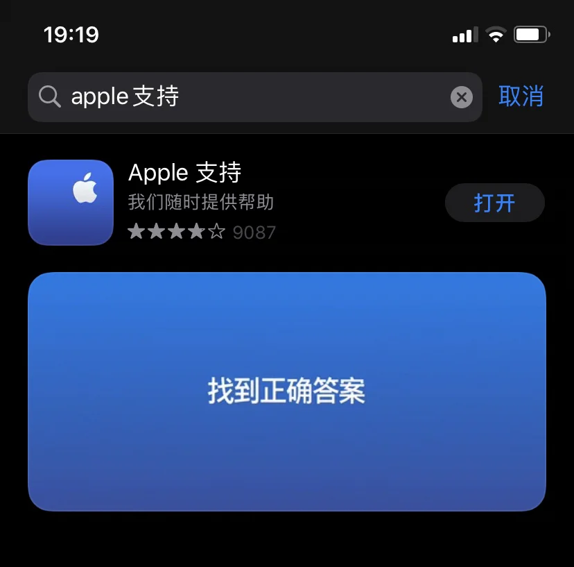 iphone手机视频恢复_苹果手机视频恢复功能_视频苹果恢复功能手机怎么弄
