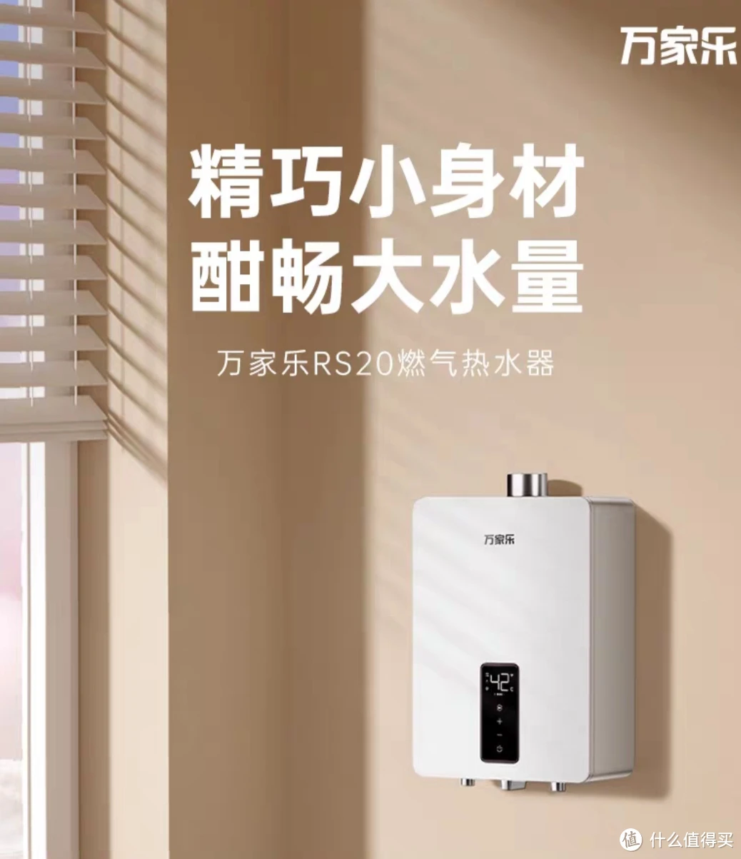 万家乐jsq20 10k3图解_万家乐10jp3_万家乐10jp2