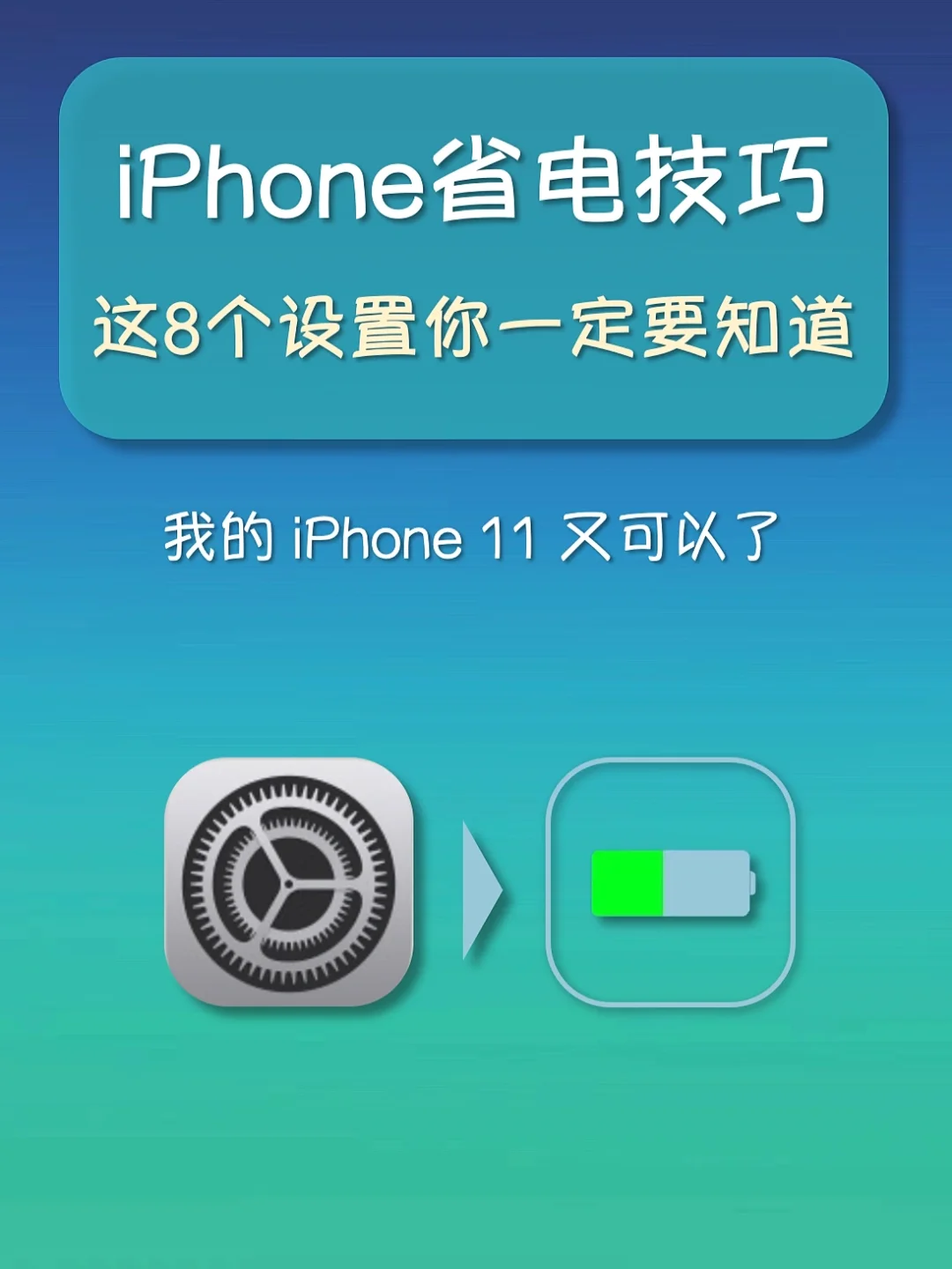 一键省电是什么意思_一键省电专家_一键省电大师