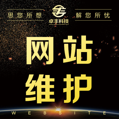 shopnc官方后门清除_清理后门_走后门怎么清理