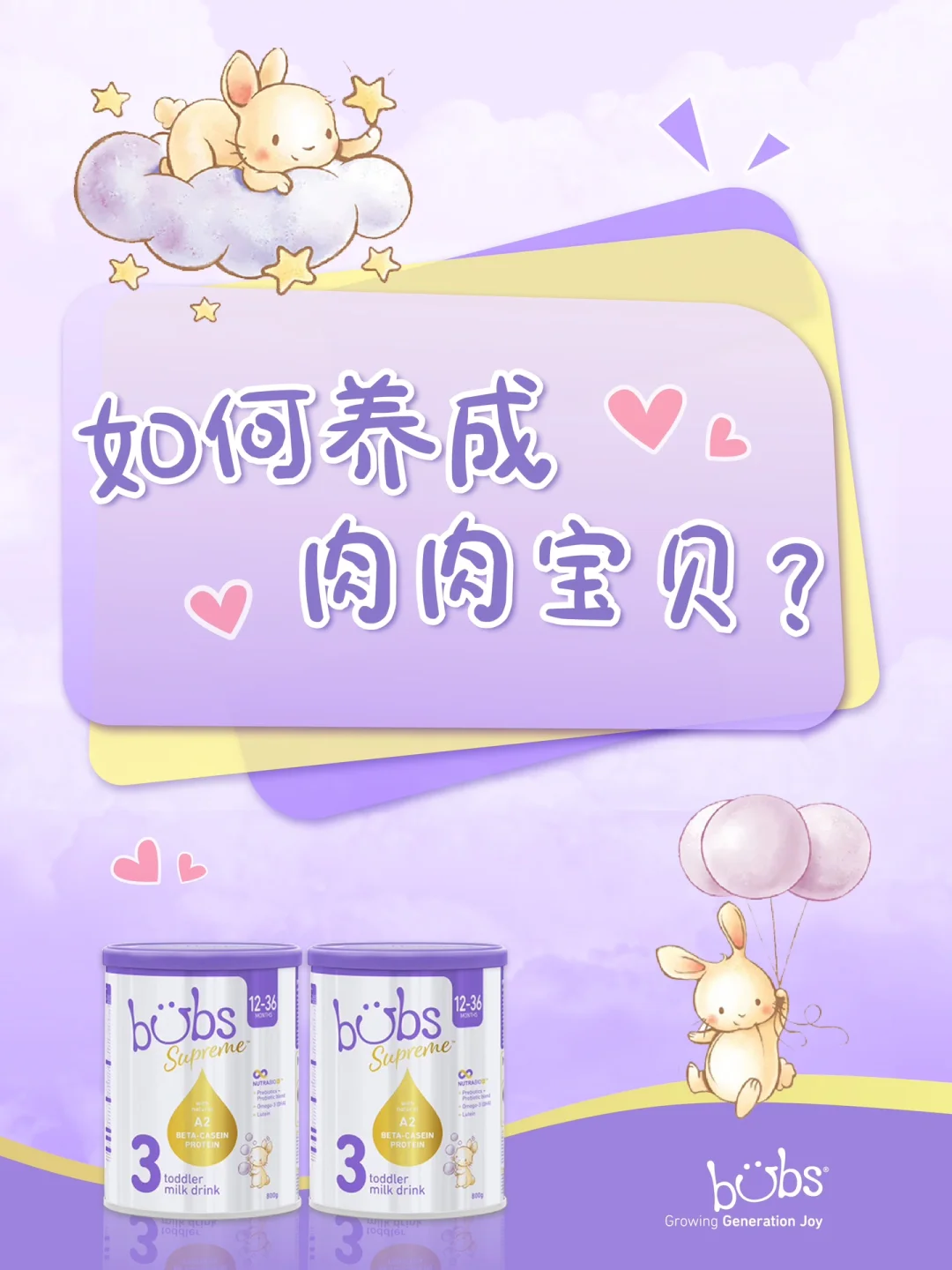 哭闹完宝宝打嗝吃什么好_宝宝吃完不打嗝就哭闹_宝宝打嗝哭出来就好了吗