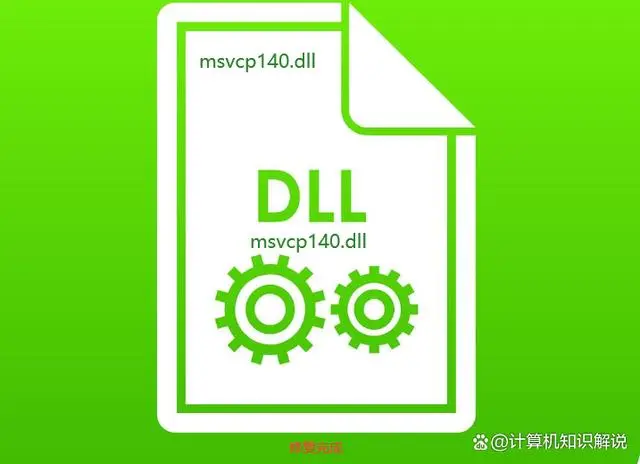 dolphin丢失 msvcp140dll_丢失模式_丢失的英文