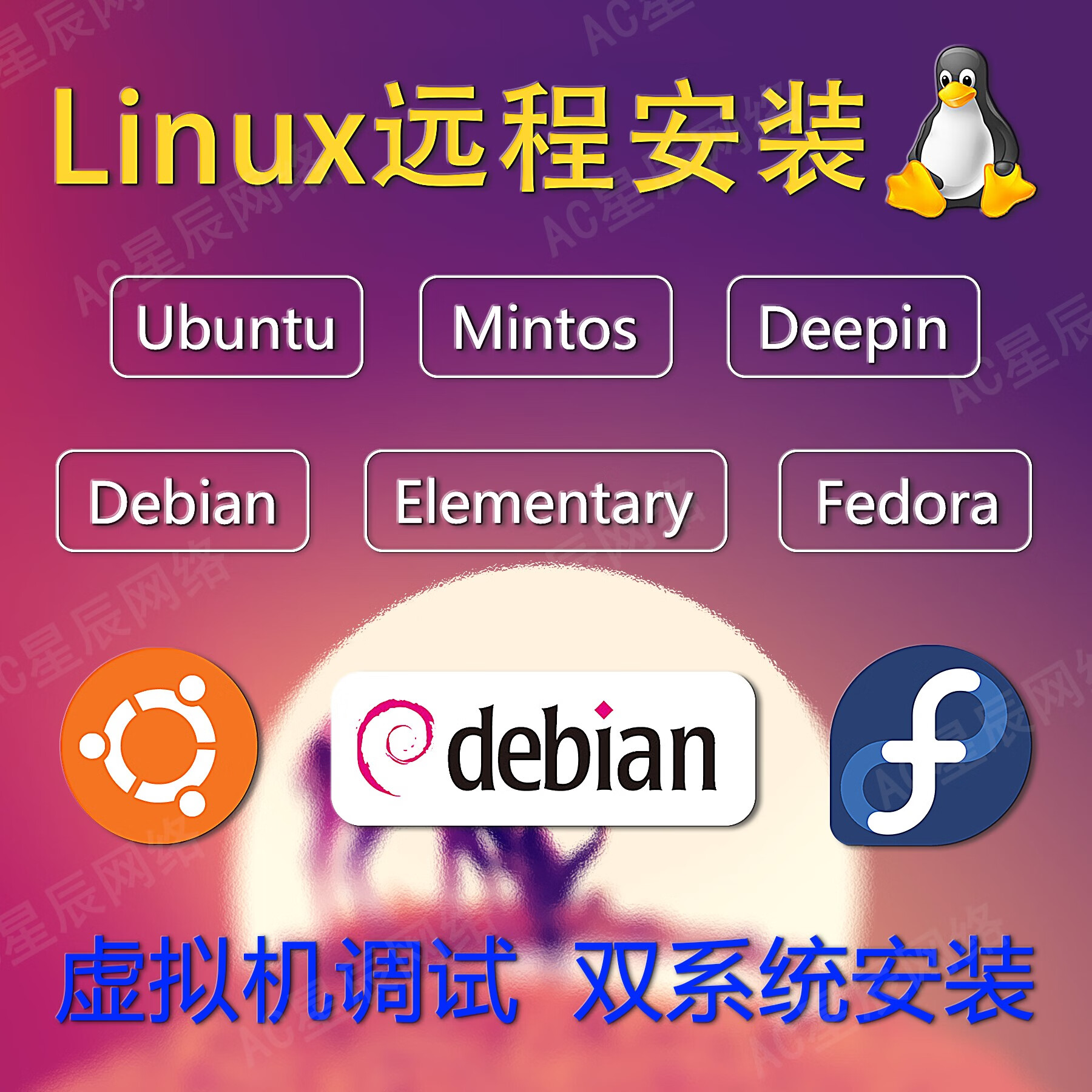 安装系统多少钱一次_fedora 25安装双系统_安装系统u盘启动步骤