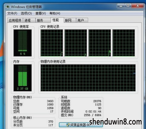 win8系统32位纯净版_window纯净版_win8.1纯净版下载