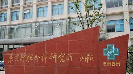 排行上海榜肝胆医院有哪些_上海肝胆医院排行榜_上海肝胆医院排名第一
