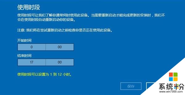 win10关闭windows更新_关闭更新windows10_关闭更新windows