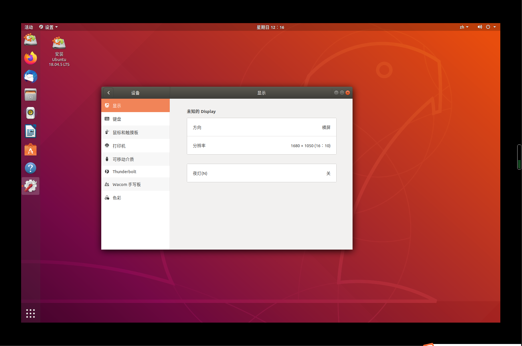 ubuntu 1204 源_ubuntu 1204 源_ubuntu 1204 源