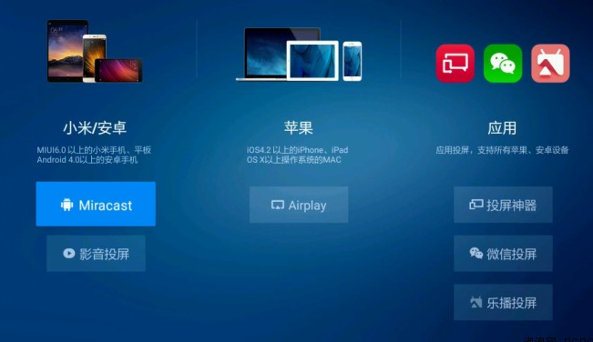 电视手机遥控器_电视手机万能遥控器_android手机电视