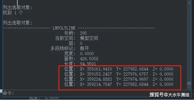 坐标查看快捷键_坐标查看位置_cad查看坐标