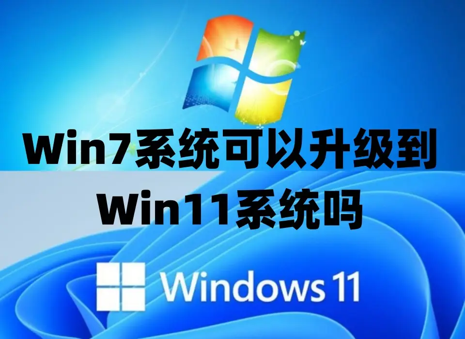 win7 activation 24-Win7 激活 24 小时：从忐忑到惊喜的心情历程