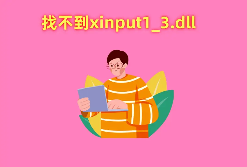 ssleay32.dll arcgis_ssleay32.dll arcgis_ssleay32.dll arcgis