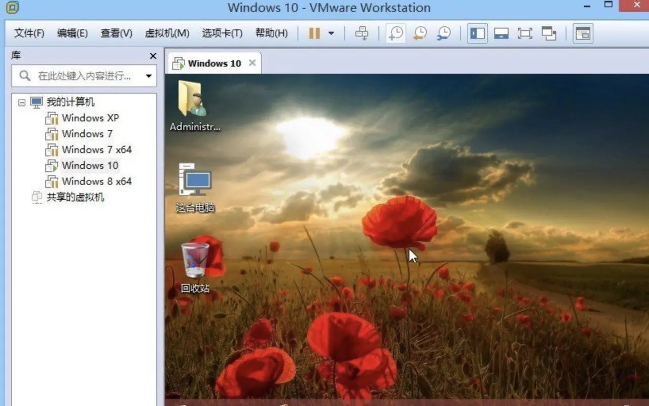 vmware workstation 12.5.5_vmware workstation 12.5.5_vmware workstation 12.5.5