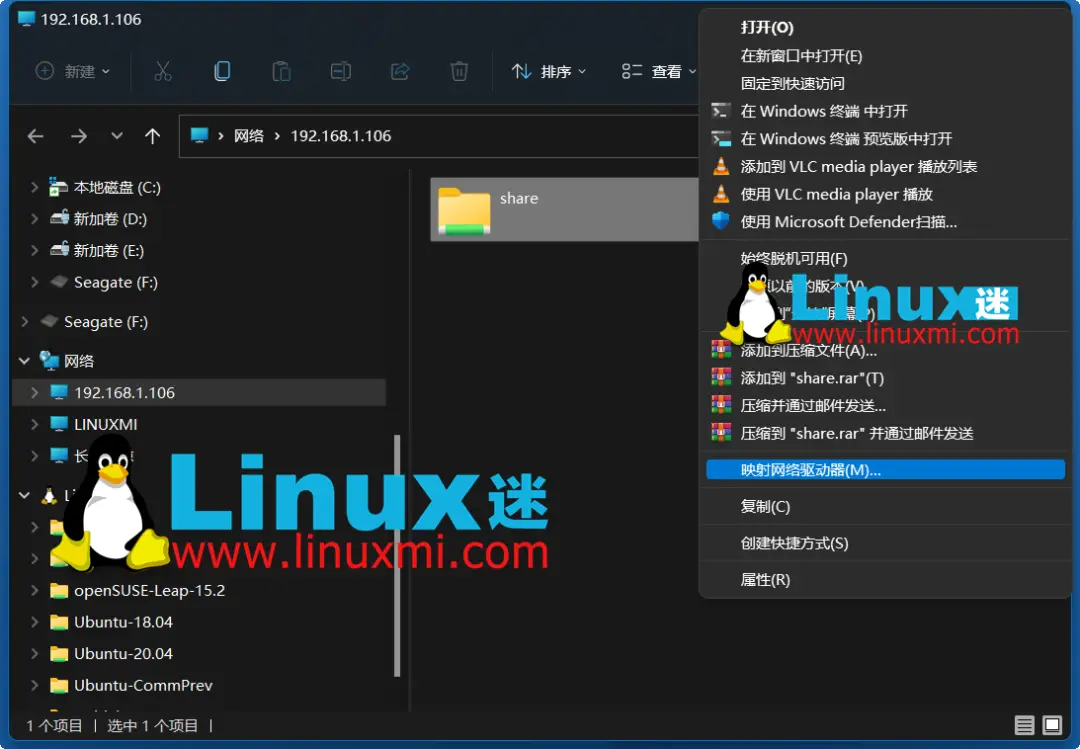 安装文件系统未挂载_linux安装nfs文件系统_安装文件系统错误怎么办