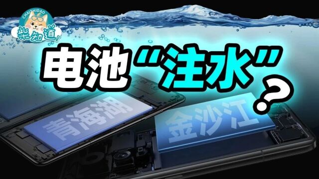 手机电池修复软件app_电池修复软件手机360_360手机电池修复软件