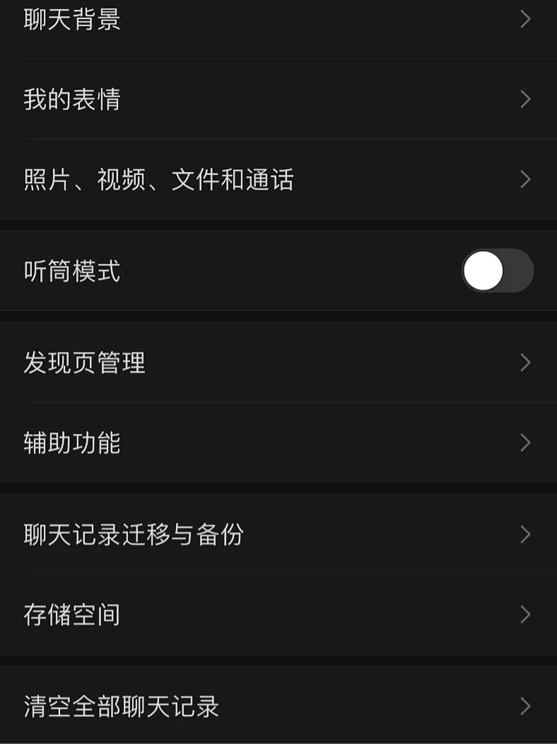 微信删除照片恢复_删除微信恢复照片怎么弄_微信恢复删除的照片